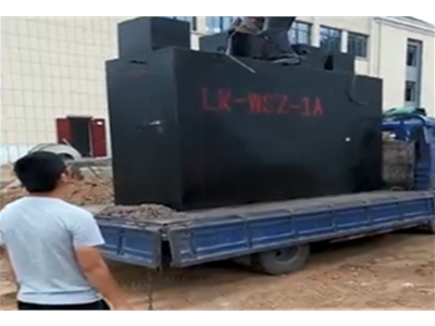 一體化地埋污水處理設(shè)備安裝現(xiàn)場