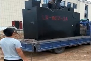 一體化地埋污水處理設(shè)備安裝現(xiàn)場