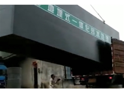 設(shè)備發(fā)貨現(xiàn)場