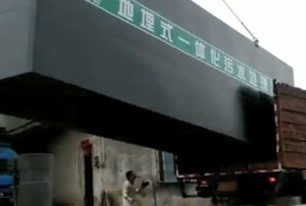 設備發(fā)貨現場