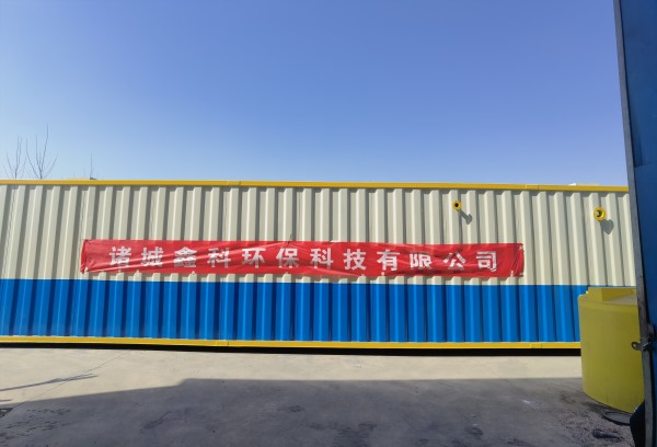 福建農(nóng)村生活污水處理設(shè)備發(fā)貨中