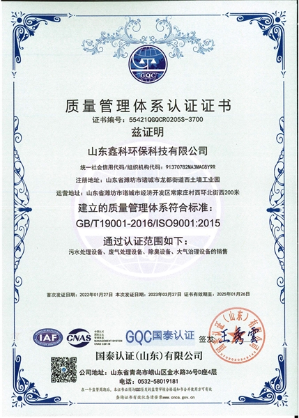 榮譽(yù)資質(zhì)