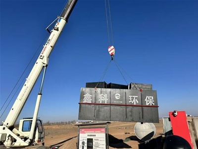 榆林高速公路污水處理設(shè)備安裝現(xiàn)場
