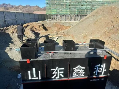河北承德養(yǎng)老院+學(xué)校生活污水處理設(shè)備