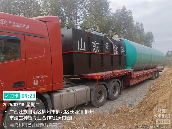 柳州MBR一體化+玻璃鋼化糞池設(shè)備安裝現(xiàn)場(chǎng)