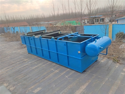 中藥加工污水處理設備