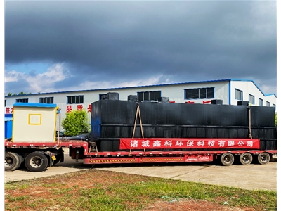 小區(qū)生活污水處理設(shè)備