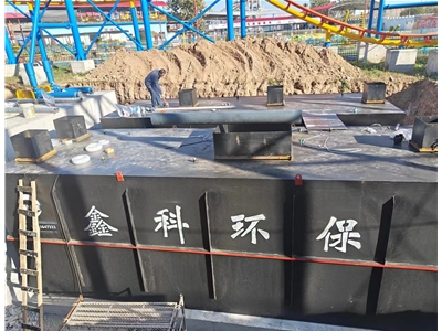 小型生活污水處理設(shè)備