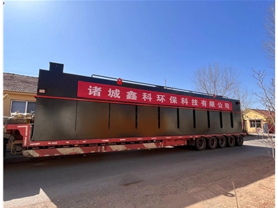 地埋式公共廁所污水處理設(shè)備