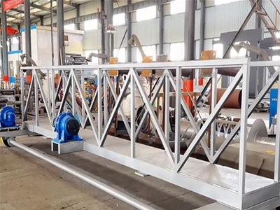 桁車式刮吸泥機(jī)